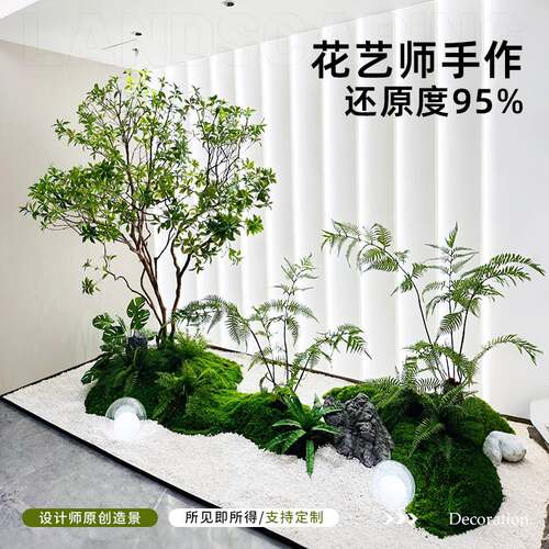 仿真马醉木造景植物楼梯下装饰