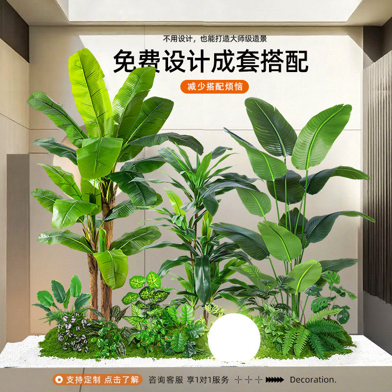 绿植造景彷真树阳台玄关大型彷生盆栽隔断布置假植物室内景观造景