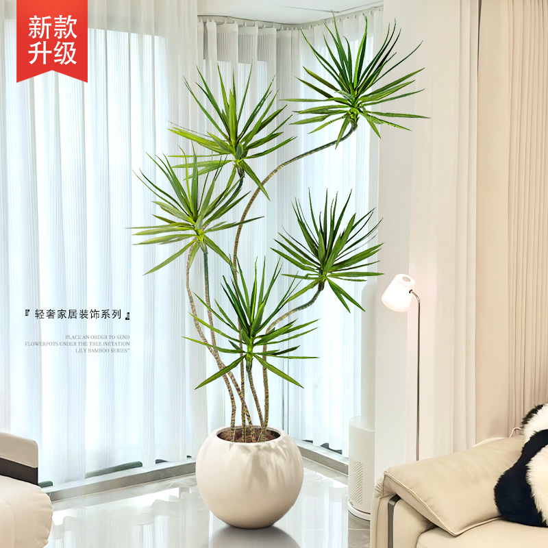 【全网热销】仿真绿植龙血树盆栽