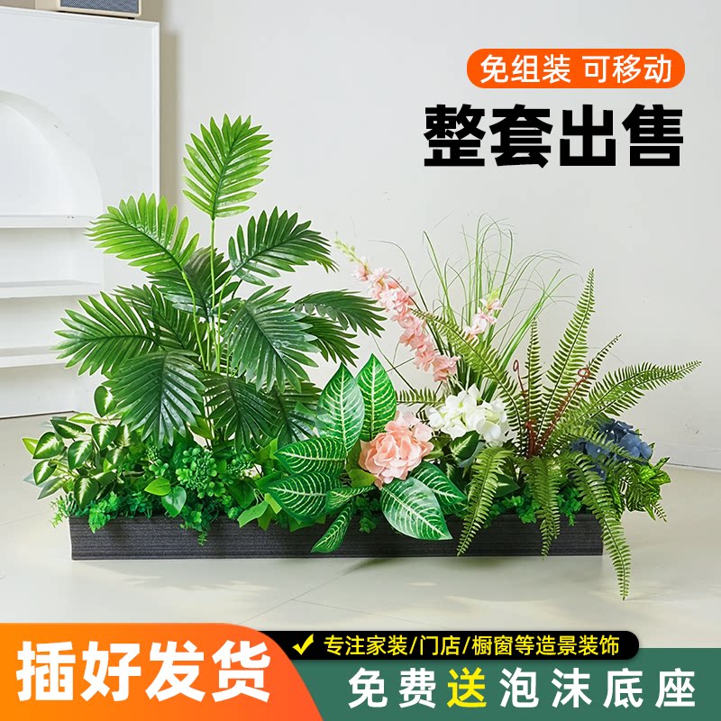 整体出售移动花槽懒人造景图片