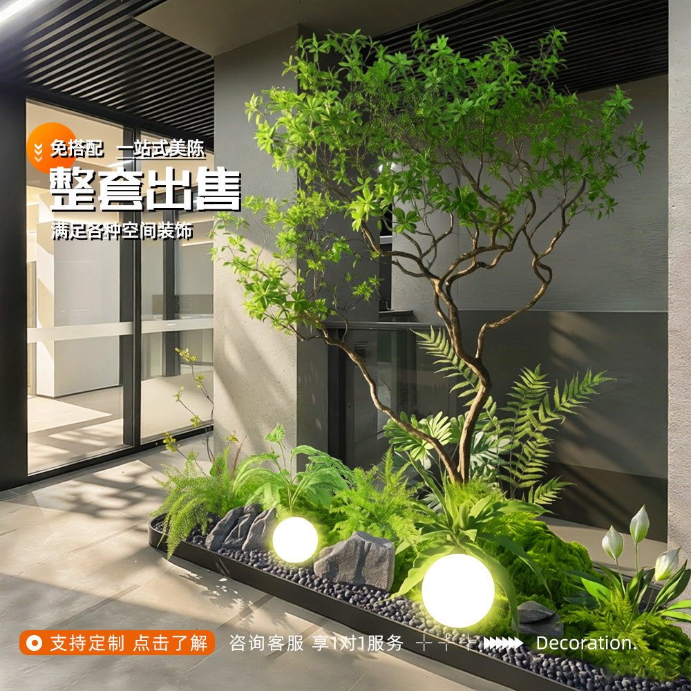 高端马醉木橱窗造景仿生植物室内仿真绿植装饰树大型假树简约景观