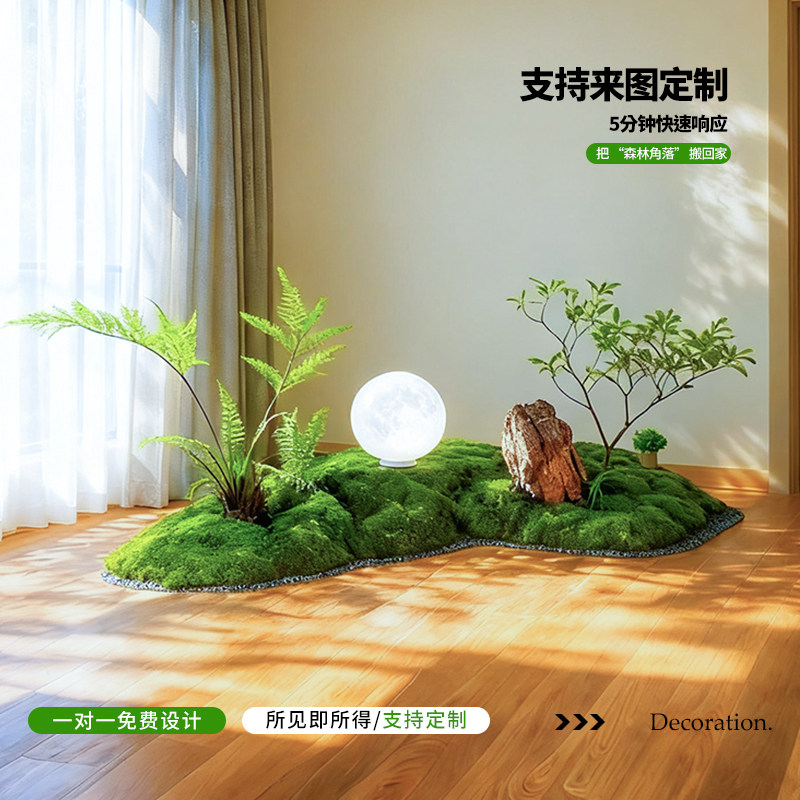 仿真绿植苔藓造景假植物青苔地面微景观摆设仿生假花橱窗布置装饰图片