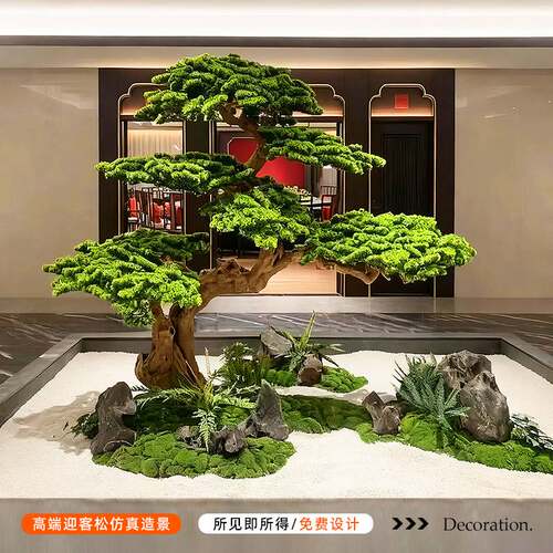 新中式仿真迎客松树室内楼梯下造景植物景观玄关橱窗装饰绿植假树