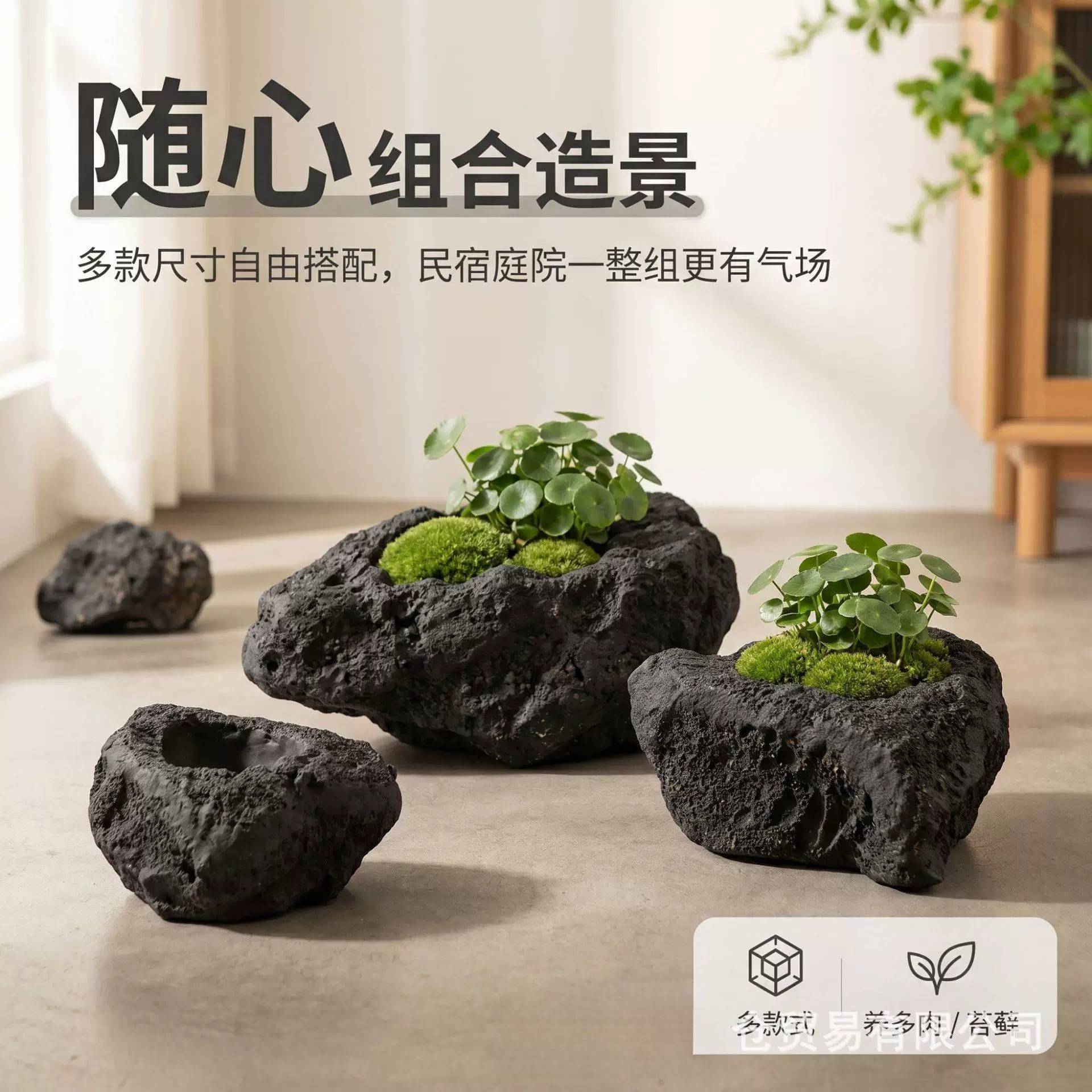 仿石头花盆水培器皿不规则家用