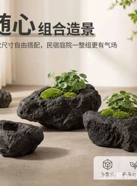 仿石头花盆水培器皿不规则家用