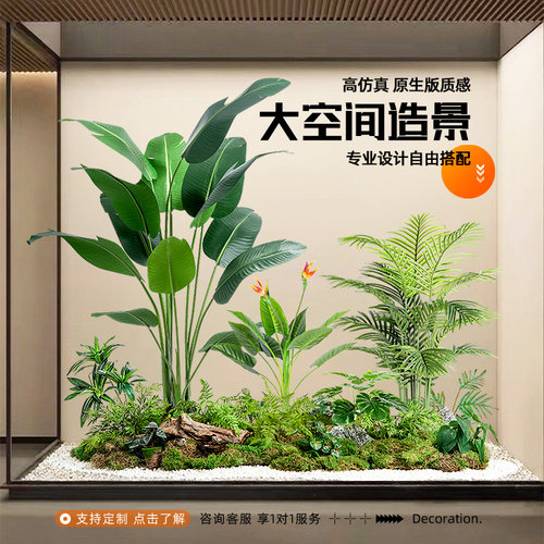 大场景自由搭配，造景师专业设计