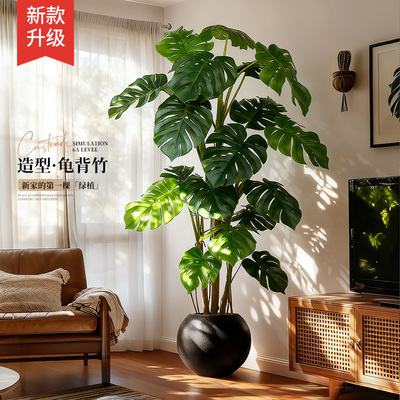 仿真绿植龟背竹叶客厅大型盆栽室内轻奢装饰仿生植物落地摆件假树