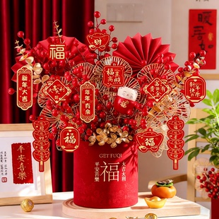 新年福桶成品发货包抱抱桶花束摆件发财果年宵花装饰手工礼物花桶