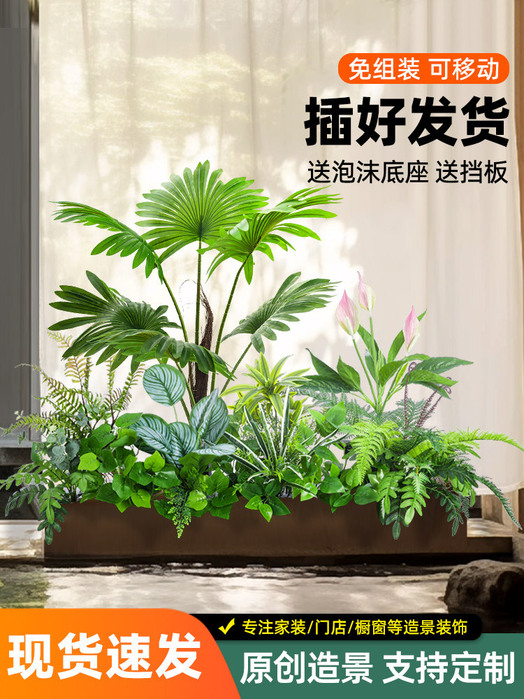 采购产品模拟绿色植物,绿色萝卜,假植物,室内装饰,庭院,室外
