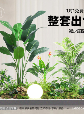 彷真植物造景阳台景观布置室内楼梯下假花树装饰彷生绿植造景组合