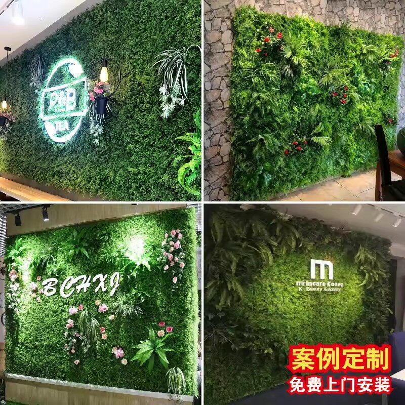 仿真植物墙背景墙面仿生绿植假花组合人工造草坪造景观室内外装饰