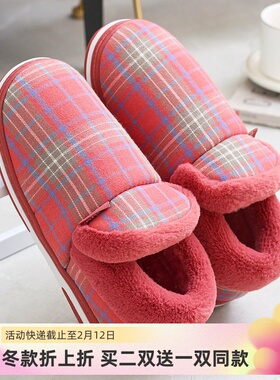 【保暖棉鞋】酷趣格子包跟棉拖鞋冬季男女家用防滑厚底月子鞋软底