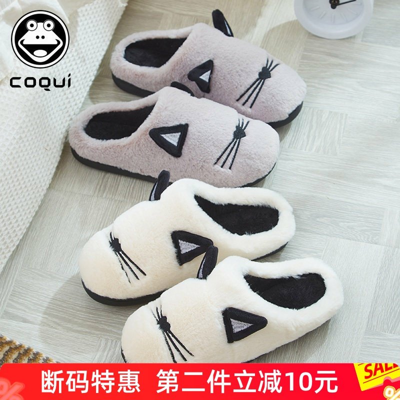 酷趣可爱棉拖鞋女士冬季家用厚底软底情侣卡通防滑保暖毛毛拖鞋男,居家布艺,居家棉拖/棉鞋,淘宝优惠券,粉丝福利购,淘宝优惠卷