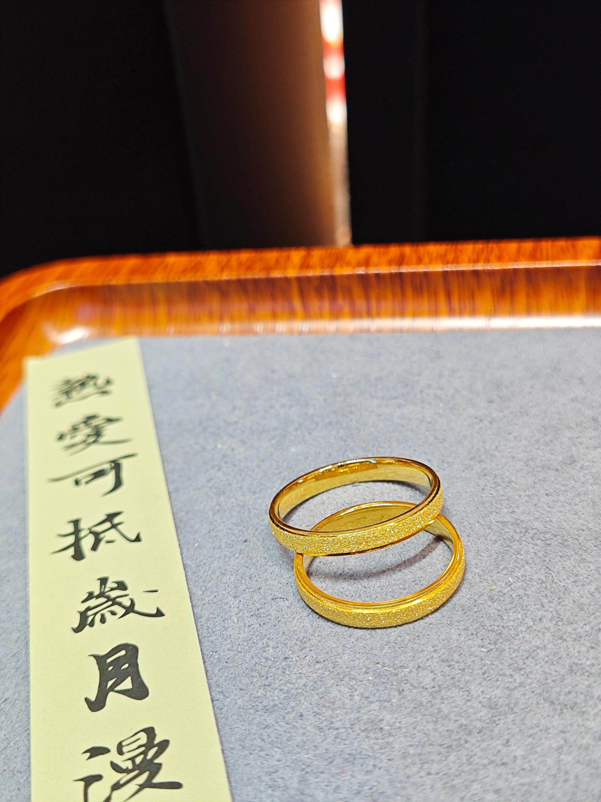 金包银古法传承满天星磨砂戒指女18k金素圈指环时尚轻奢高级感图片
