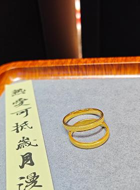 金包银古法传承满天星磨砂戒指女18k金素圈指环时尚轻奢高级感