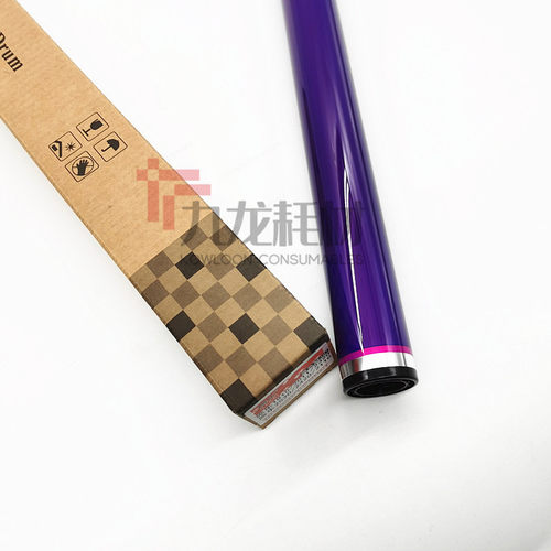 适用原装紫色施乐S1810鼓芯S2011S2110S2520S2320感光鼓芯2420