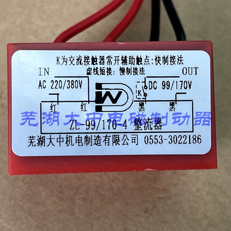 Direct selling electromagnetism Brake Rectifiers source Capacitance switch ZL-99/170Vin the Hardware/Tool , Electrical control, 变流器/整流器, 半导体变流器/整流器 category - from Buy2taobao.com to provide professional Taobao agent buy service
