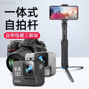 gopro10/9/8/MAX手持杆自拍杆三脚架一体式狗10/9大疆运动相机osm