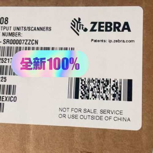 议价-斑马DS2208-SR全新原装正品，包装封条未拆封，百分百正-可