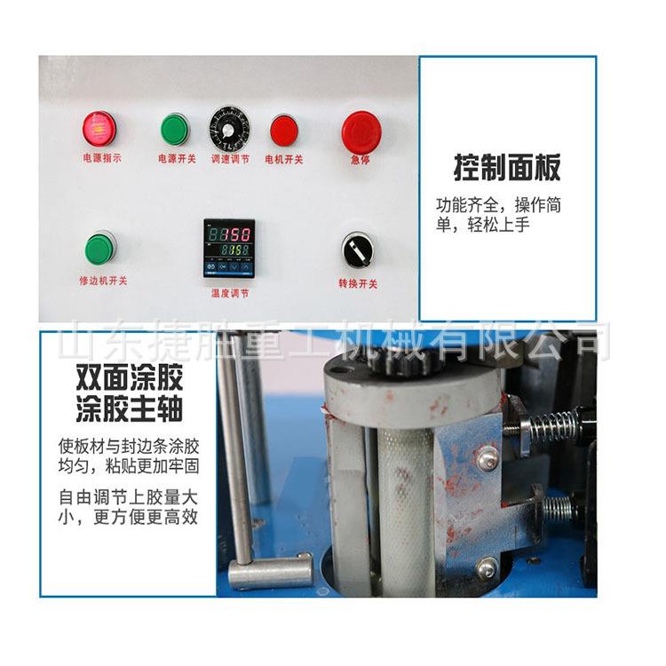 三聚氰胺材料贴边机 板材封修机 封边效率高立式亚克力板包边机图片