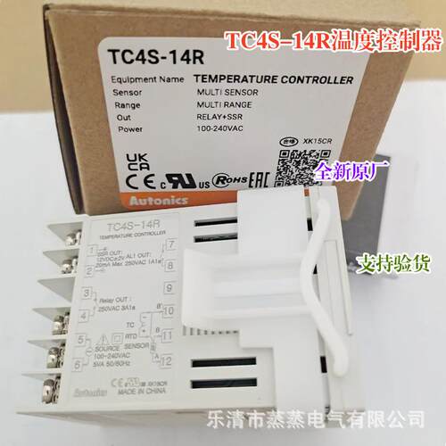 全新原厂 温控器TC4S-14R TC4S-24R TC4M-14R TC4M-24R