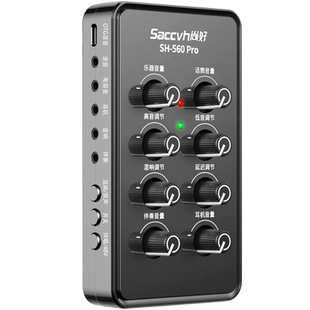 【官方直销】尚好SH560pro二代萨克斯电吹管内录声卡录音吉他拾音