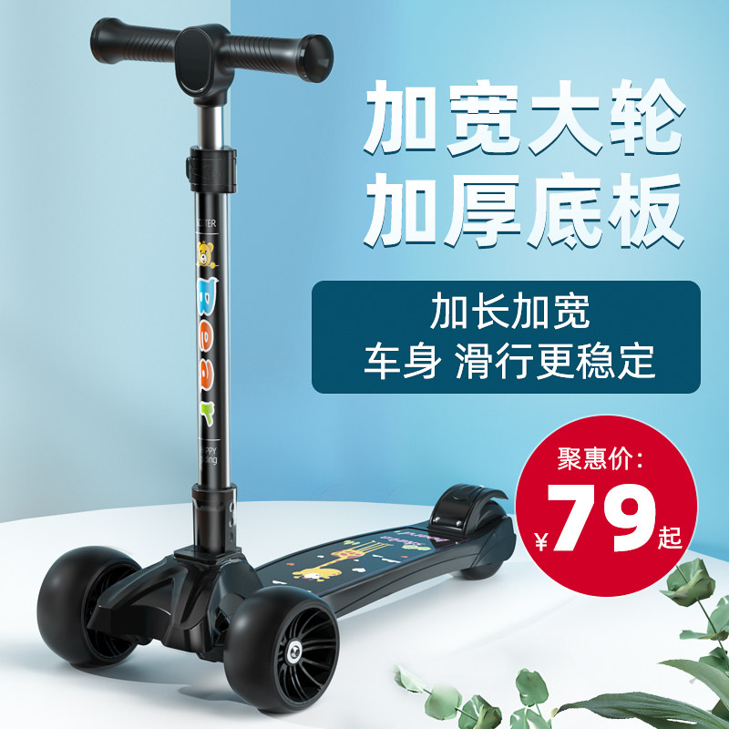 儿童滑板车1-3-6-10-15岁宝宝溜溜车踏板车小孩滑滑车男童三轮车