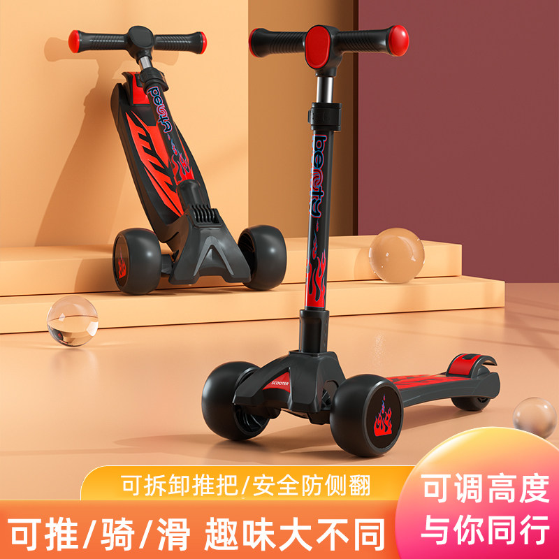 儿童滑板车1-3-6-10以上溜溜车小孩单脚宝宝三轮折叠滑板车男女