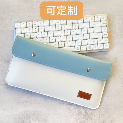 适用洛斐小顺84/100键无线蓝牙键盘收纳包防尘包键盘袋可定制尺寸