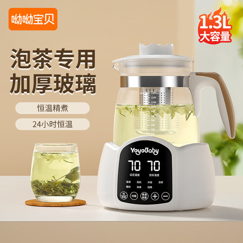 茉莉花茶绿茶专用壶电热