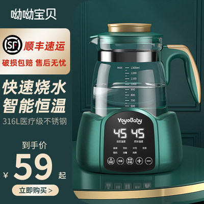 电热烧水壶家用恒温全自动泡茶