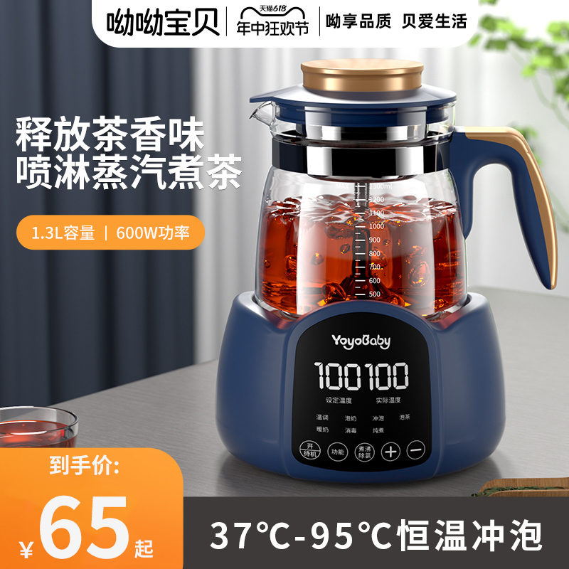 煮茶器电茶炉煮茶壶家用蒸茶器小型办公室泡茶饮机养生烧水壶一体