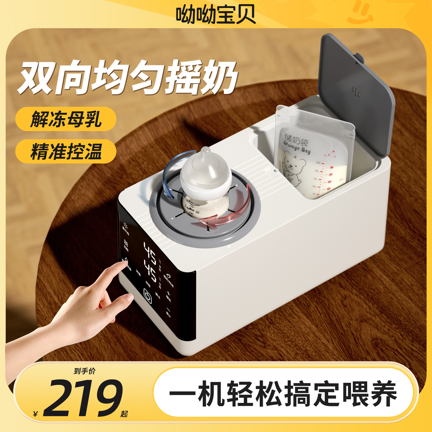 奶瓶消毒柜婴儿宝宝专用母婴紫外线消毒器小型家用泡奶摇奶三合一