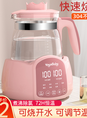 .震普 WJ- B390_16030506462022新款烧水壶电热水壶家用自动恒温