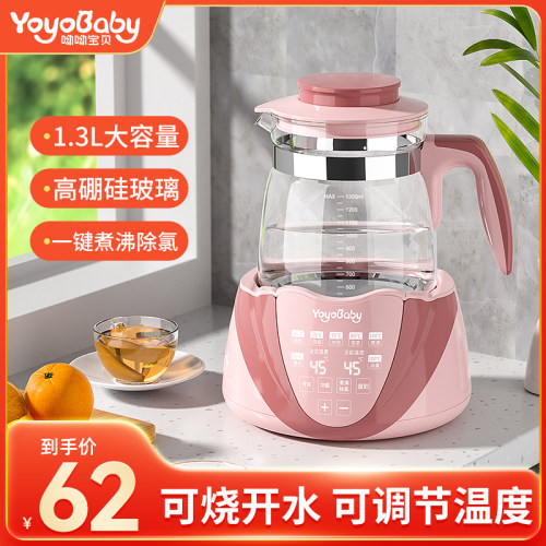 呦呦宝贝一键煮沸除氯24h恒温