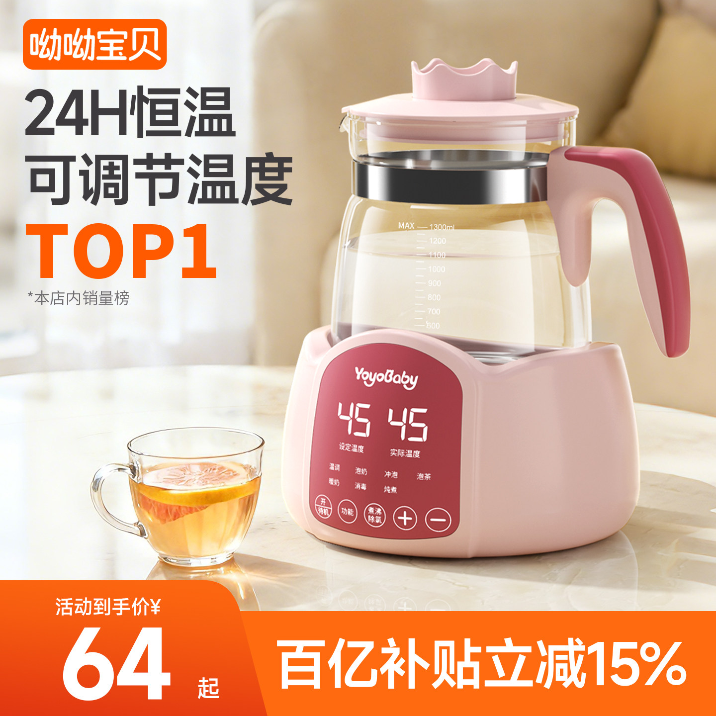 恒温电热烧水壶热水家用开水壶全自动保温一体泡茶壶专用煮玻璃器