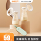 吸奶器电动单双边母乳全自动便携式 一体式 孕产妇无痛挤拔奶器静音