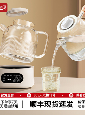 全玻璃调奶器纯玻璃一体