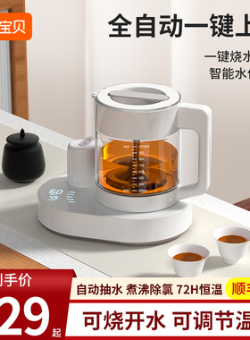 .震普 WJ- B390_1603050646全自动底部上水烧水壶泡茶专用家用恒