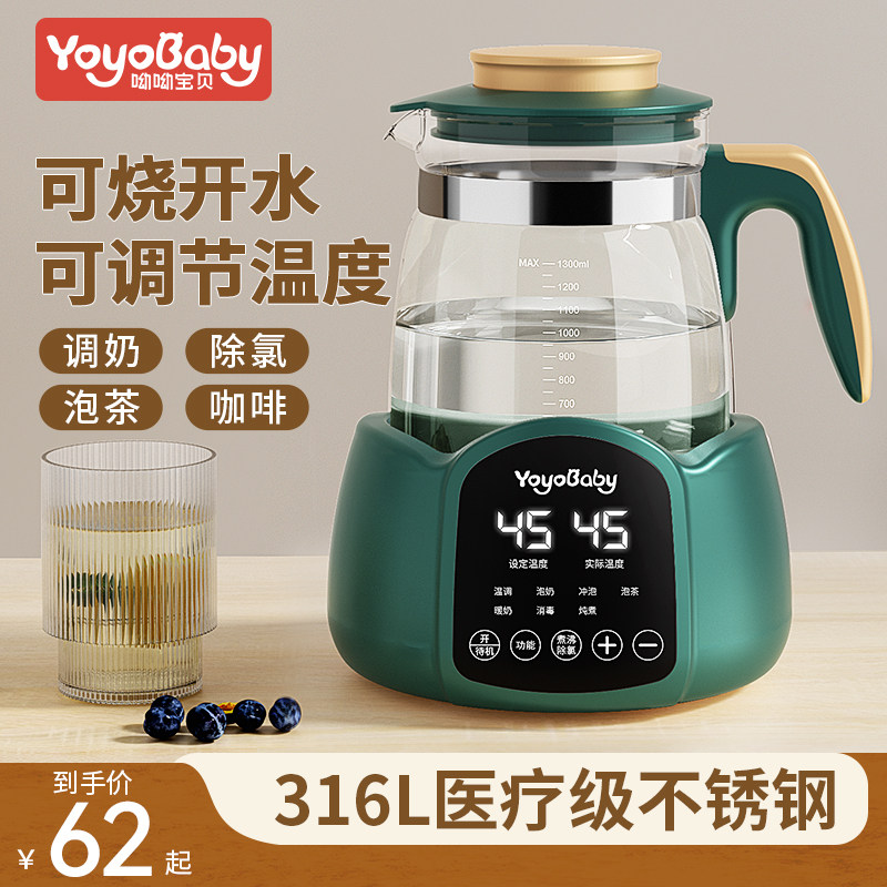 家用恒温电热烧水壶热水全自动泡茶专用保温一体煮智能器小型宿舍