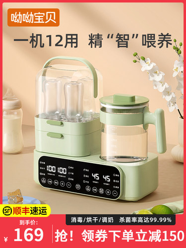 奶瓶消毒器恒温壶婴儿冲奶家用器机烘干二合一温奶暖奶器三合一体