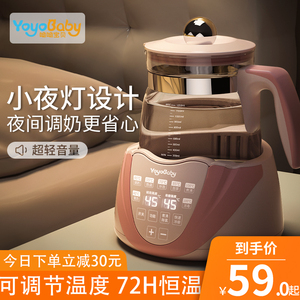 婴儿恒温调奶器水壶热水壶智能保温冲奶喂奶全玻璃机冲奶粉温奶暖