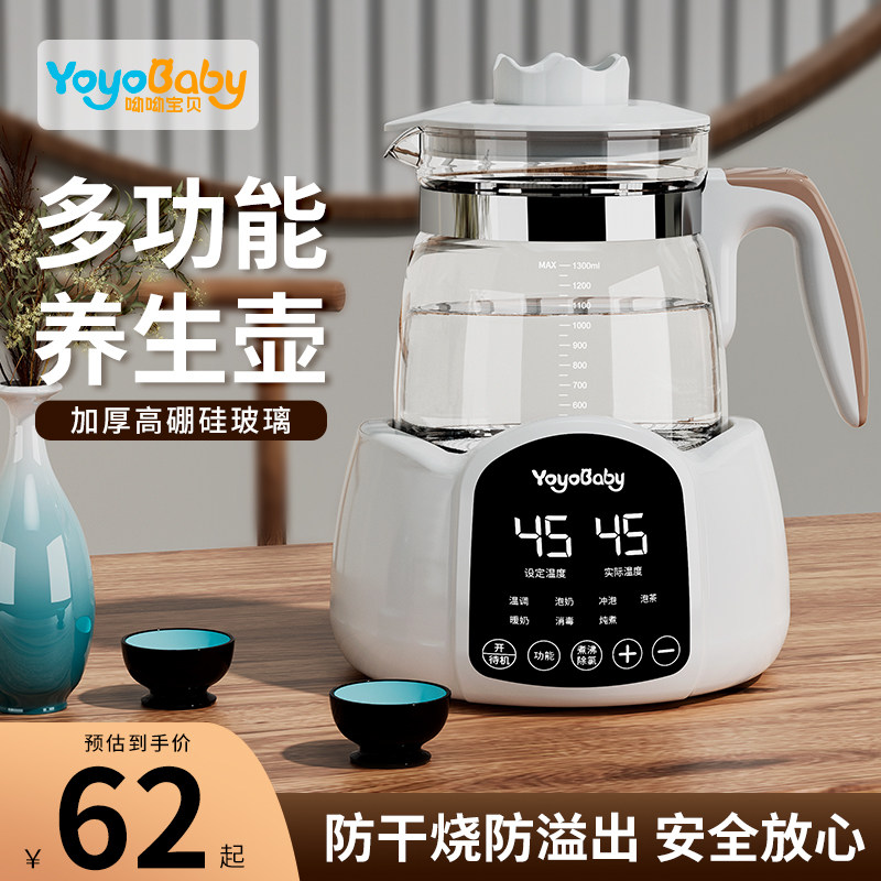 煮茶壶养生多功能家用烧水壶24小型办公室电热水壶一人煮茶器玻璃