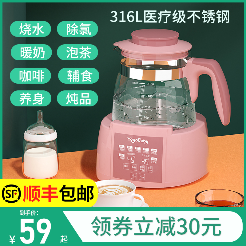 家用婴儿恒温调奶器保温智能冲奶温奶泡奶暖奶热奶电水壶热水神器