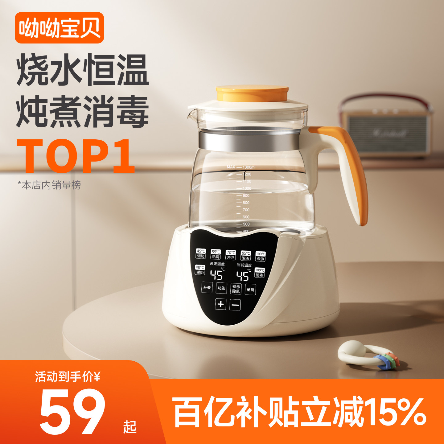 婴儿恒温热水壶家用冲奶专用调奶器烧水壶智能保温泡奶机暖奶神器,厨房电器,调奶器/恒温调奶杯,淘宝优惠券,粉丝福利购,淘宝优惠卷