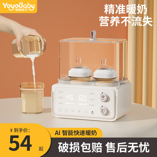 暖奶热母乳恒温调节可预约