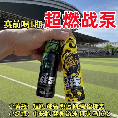 战泵液体氮泵运动专用