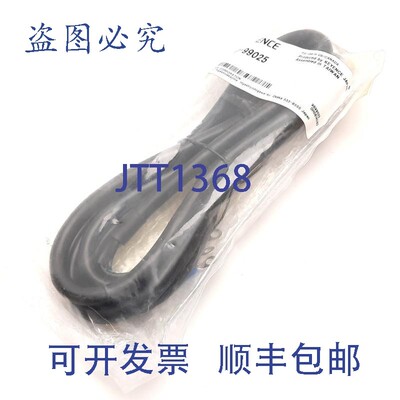 原装供应Keyence OP-99025 电源线,长度:2 米(6.5 英尺),2 个