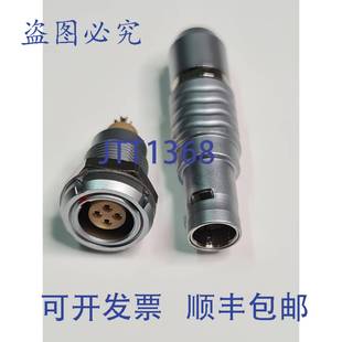 原装 EGG.0B.304自锁插头插 供应10个4针航空连接器FGG.0B.304