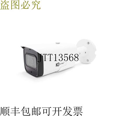 供应ICRealtime IPEG-B40V-IRW2 4MP IP 输入输出中子弹相机